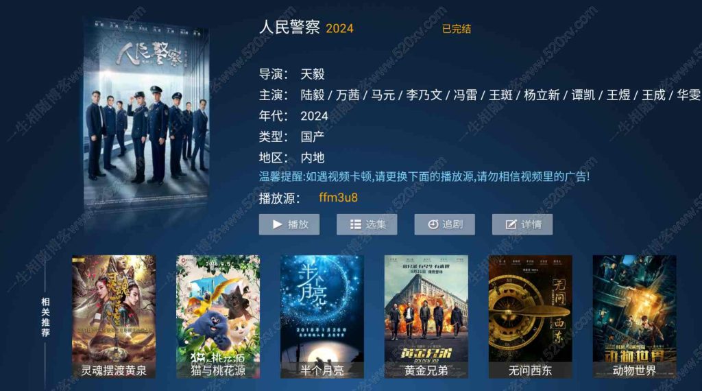 图片[4]-2024最新神马TV影视APP源码8.2版本 293TV源码 支持广告遮挡/直播/语音/四套UI/对接易支付 TV影视系统完美运营版-拾光资源网