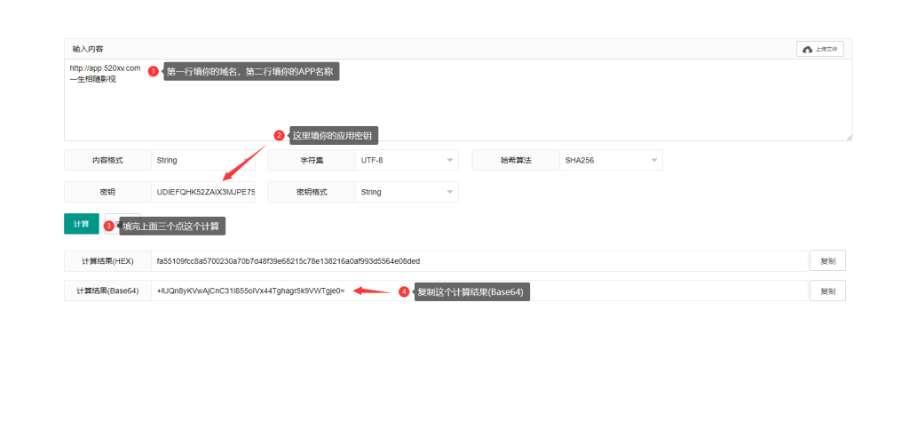 图片[10]-最新tvbox五套UI绿豆盒子UI8影视APP源码 TV端影视APP反编译源码支持会员系统/代理系统/值波/自带免签收款/批量生成卡密-辰光资源网