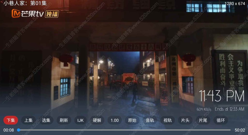 图片[7]-最新tvbox五套UI绿豆盒子UI8影视APP源码 TV端影视APP反编译源码支持会员系统/代理系统/值波/自带免签收款/批量生成卡密-拾光资源网