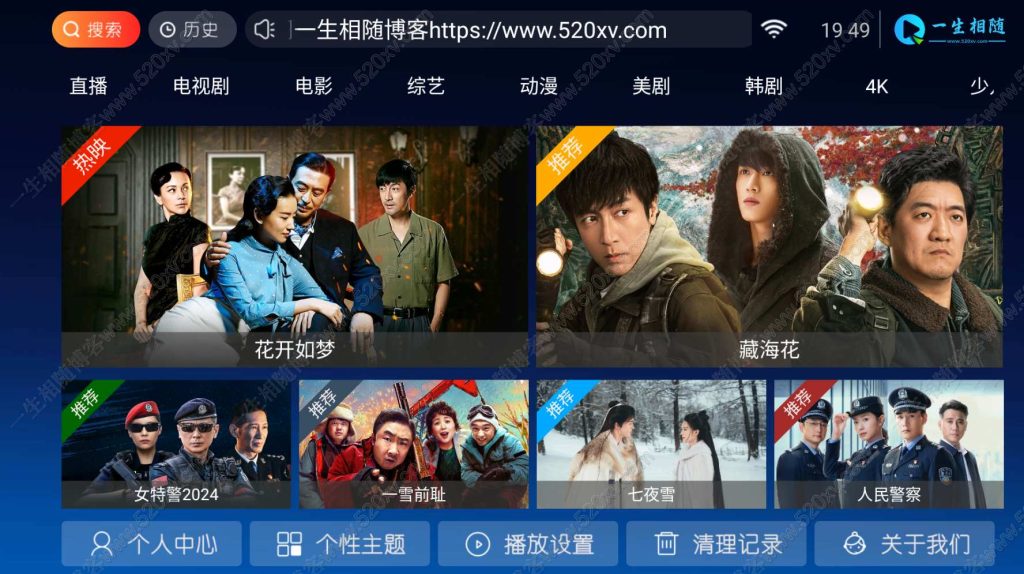 2024最新神马TV影视APP源码8.2版本 293TV源码 支持广告遮挡/直播/语音/四套UI/对接易支付 TV影视系统完美运营版-拾光资源网