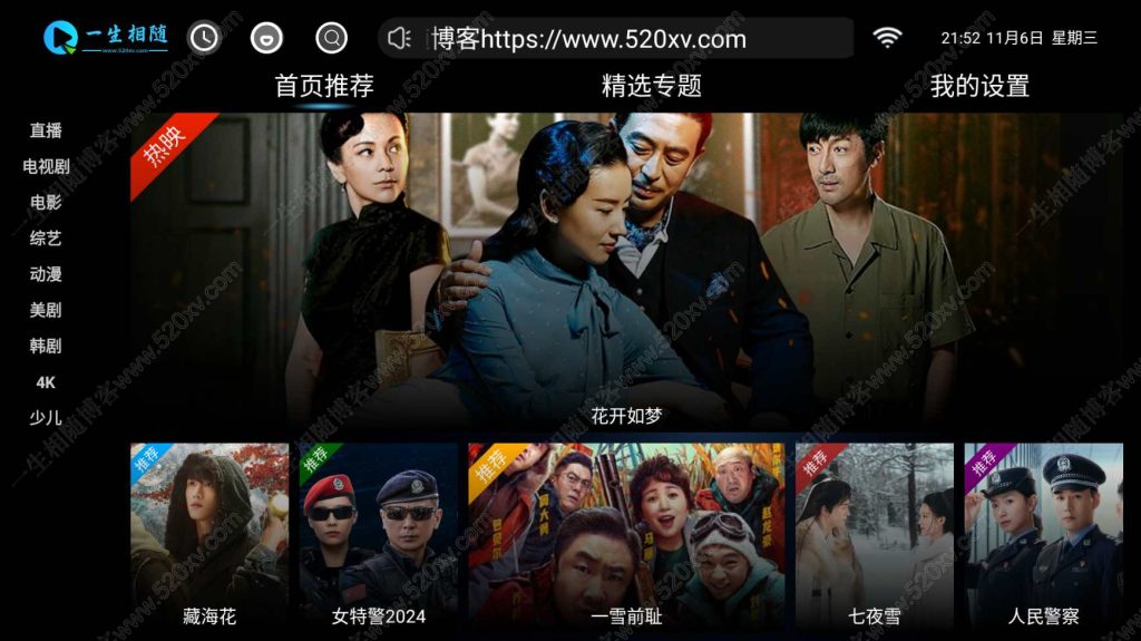 图片[3]-全新神马TV影视APP源码8.6 最新UI前后端源码 支持扫码登陆/远程搜索/广告遮挡/直播/语音/多套UI/对接易支付 TV端影视APP系统可完美运营-拾光资源网