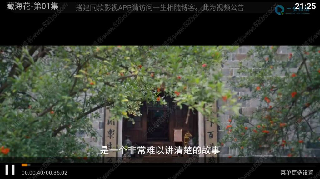 图片[8]-全新神马TV影视APP源码8.6 最新UI前后端源码 支持扫码登陆/远程搜索/广告遮挡/直播/语音/多套UI/对接易支付 TV端影视APP系统可完美运营-拾光资源网