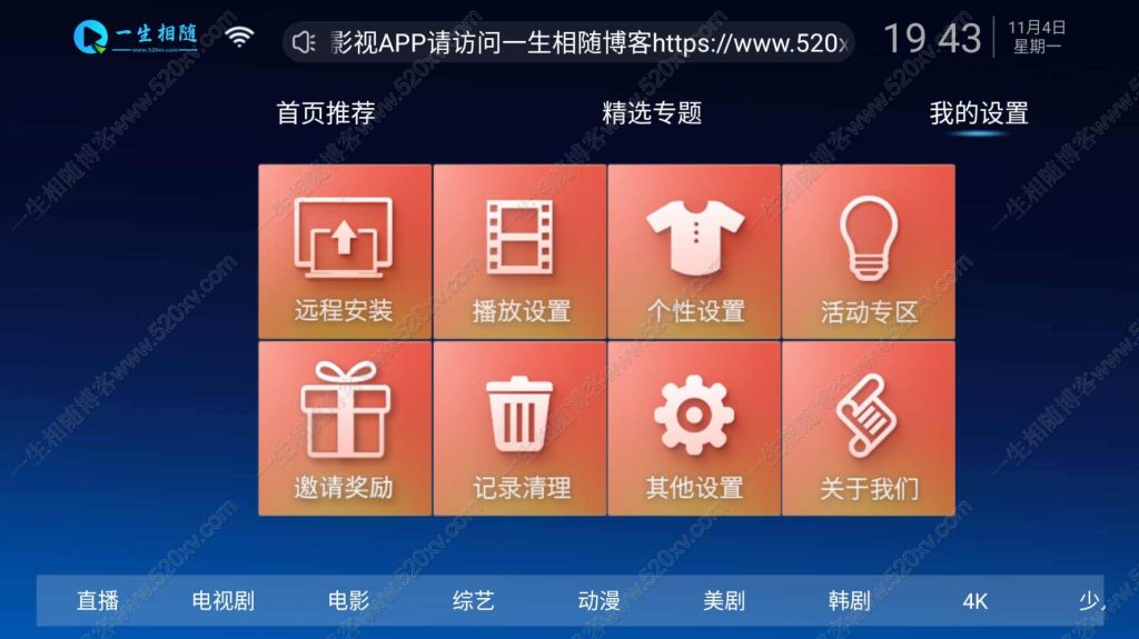 图片[5]-2024最新神马TV影视APP源码8.2版本 293TV源码 支持广告遮挡/直播/语音/四套UI/对接易支付 TV影视系统完美运营版-拾光资源网