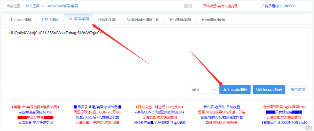 图片[11]-最新tvbox五套UI绿豆盒子UI8影视APP源码 TV端影视APP反编译源码支持会员系统/代理系统/值波/自带免签收款/批量生成卡密-辰光资源网