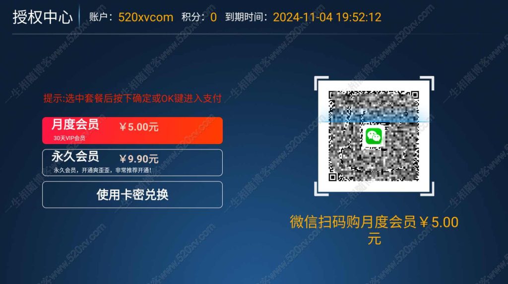 图片[7]-2024最新神马TV影视APP源码8.2版本 293TV源码 支持广告遮挡/直播/语音/四套UI/对接易支付 TV影视系统完美运营版-拾光资源网