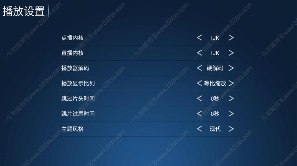 图片[6]-2024最新神马TV影视APP源码8.2版本 293TV源码 支持广告遮挡/直播/语音/四套UI/对接易支付 TV影视系统完美运营版-拾光资源网
