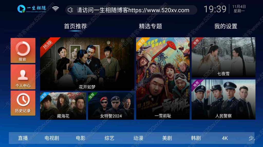 图片[2]-2024最新神马TV影视APP源码8.2版本 293TV源码 支持广告遮挡/直播/语音/四套UI/对接易支付 TV影视系统完美运营版-拾光资源网