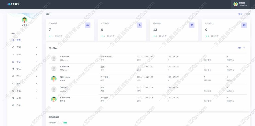 图片[10]-2024最新神马TV影视APP源码8.2版本 293TV源码 支持广告遮挡/直播/语音/四套UI/对接易支付 TV影视系统完美运营版-拾光资源网