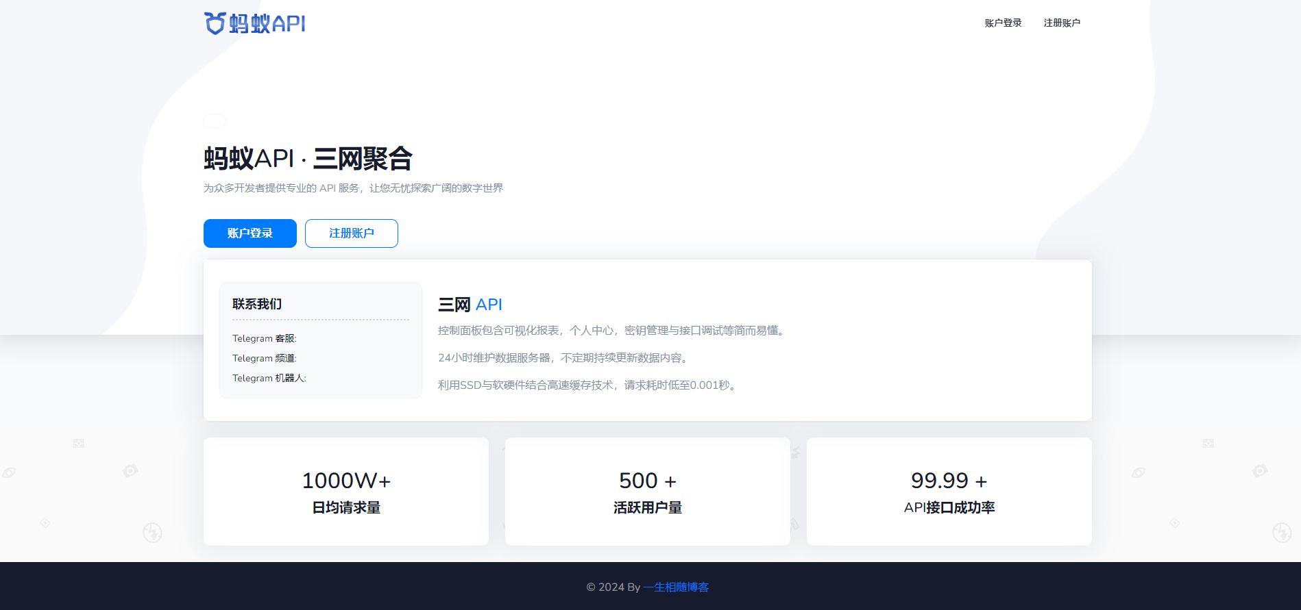 最新开源三网话费余额查询API系统源码-拾光资源网