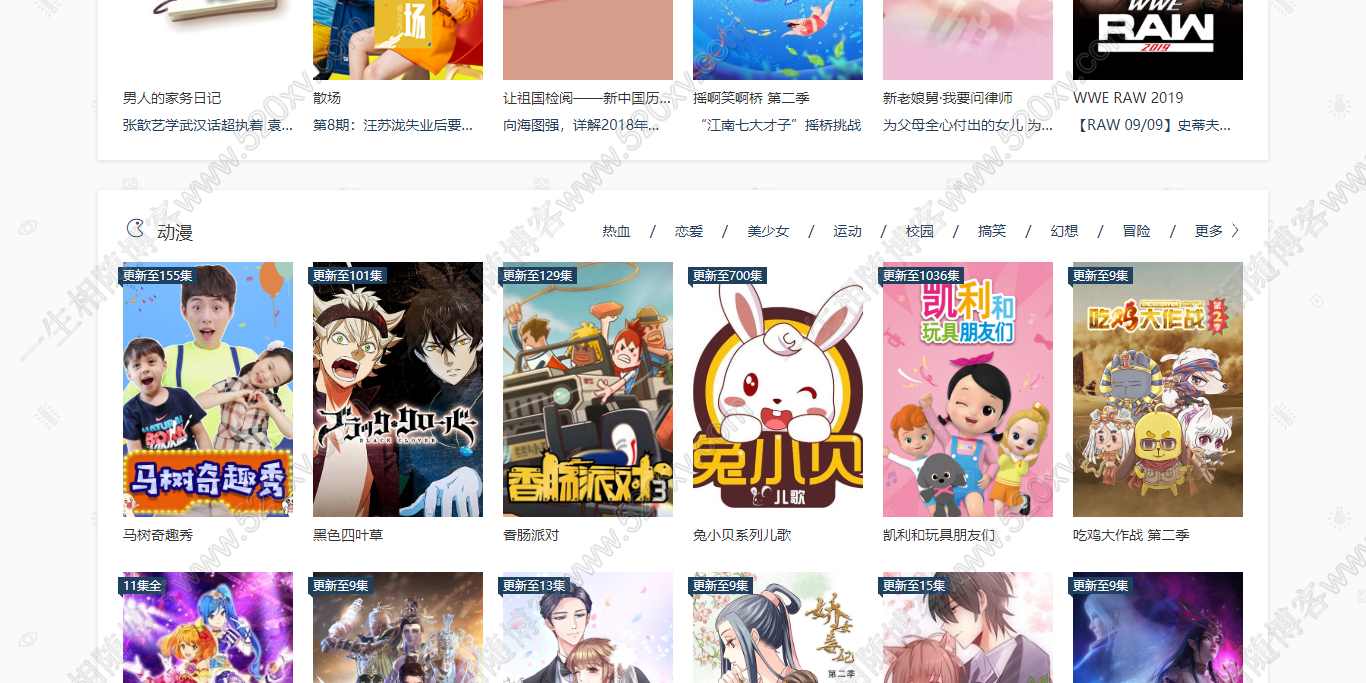 图片[5]-升级版米酷MKCMS在线影视系统网站源码含PC/手机版内置3套模板支持采集-拾光资源网