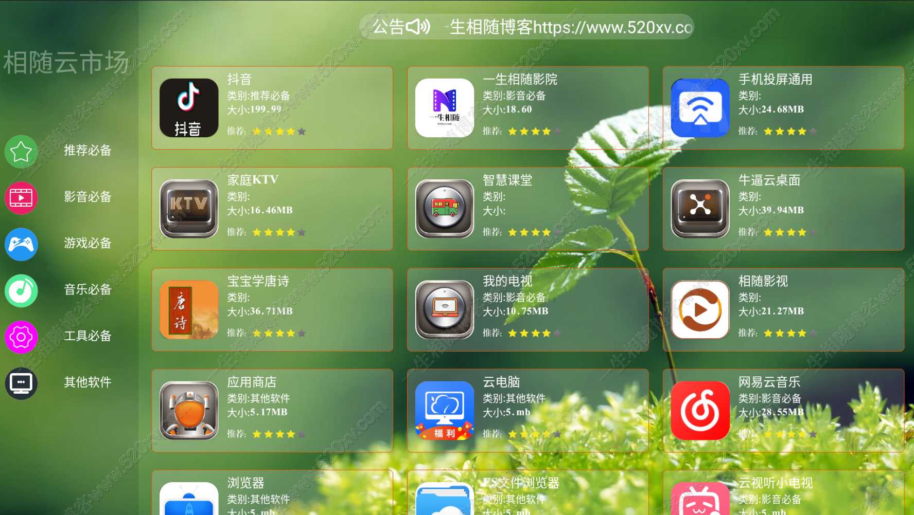 2025最新应用市场APP源码 应用商店系统网站源码修复后台添加端口无法登陆-拾光资源网