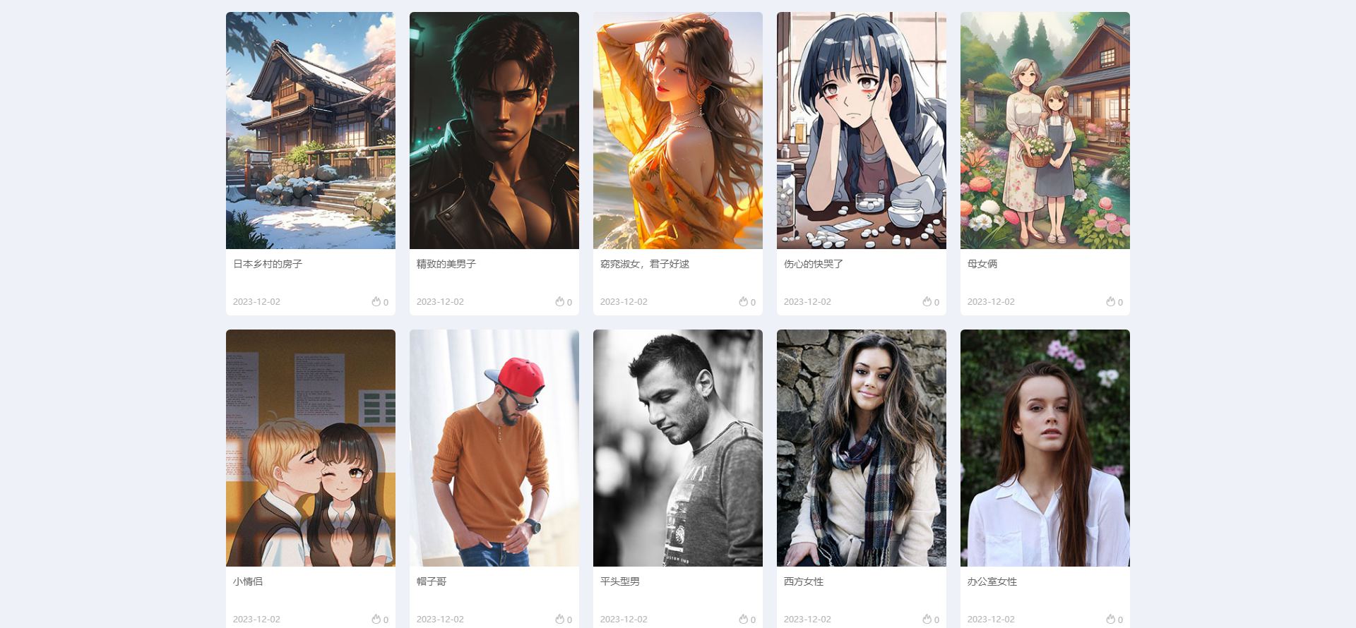 图片[3]-2025全新响应式图片壁纸H5自适应网站源码 采用开源pbootcms建站系统-拾光资源网