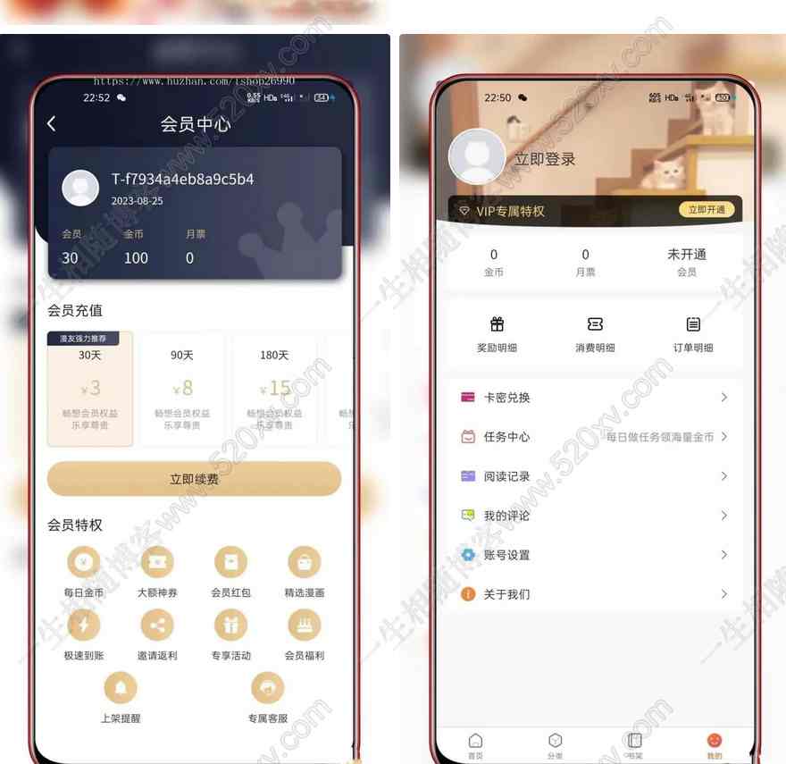 图片[3]-2025全新三端uniapp小说漫画APP小说源码 已对接支付系统 支持会员阅读/月票等功能-拾光资源网