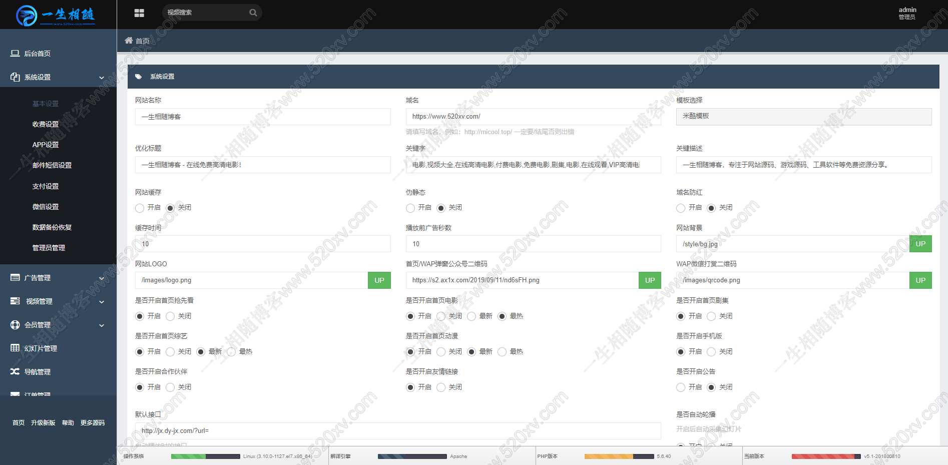 图片[7]-升级版米酷MKCMS在线影视系统网站源码含PC/手机版内置3套模板支持采集-拾光资源网