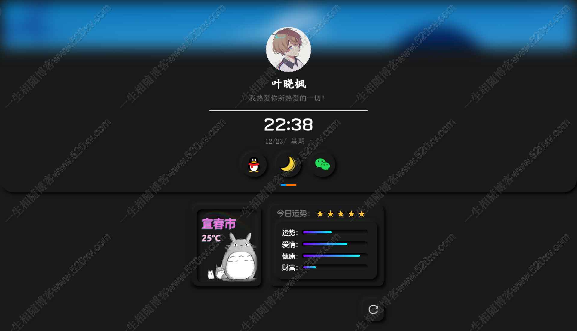 拟态UI5.0个人主页系统源码-拾光资源网