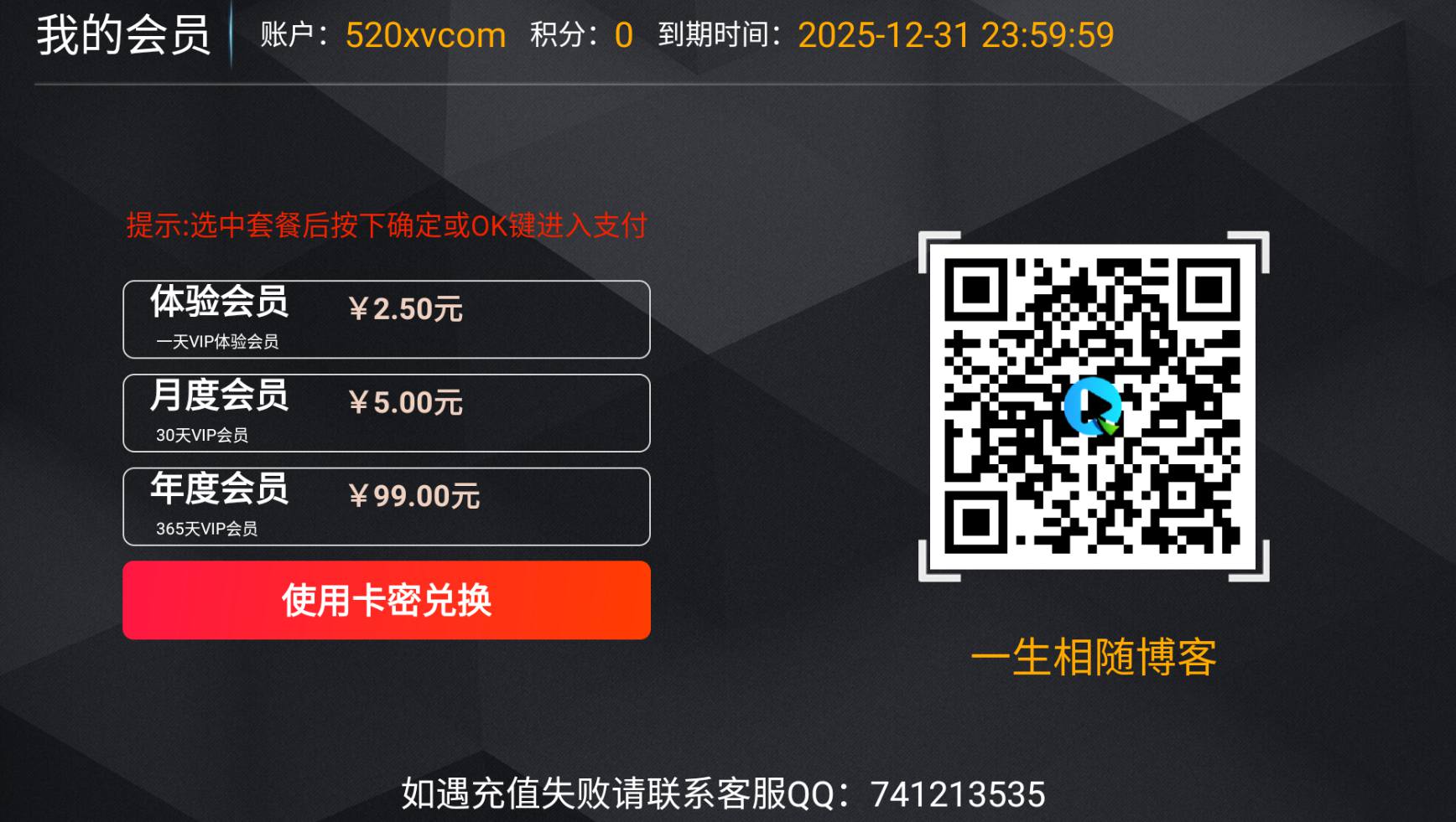 图片[4]-2025最新神马TV影视APP源码v8.8修复版 支持扫码登陆/远程搜索/广告遮挡/值波/语音/多套UI/对接易支付 TV端影视APP系统可完美运营-拾光资源网
