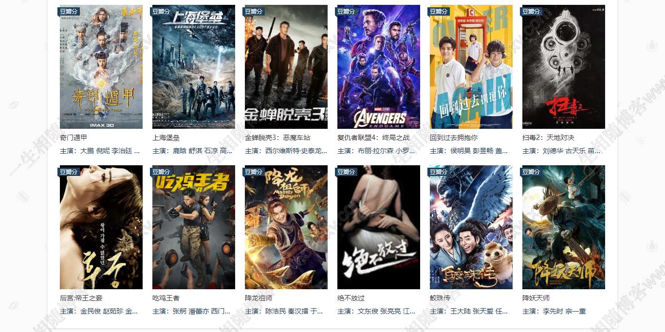 图片[2]-升级版米酷MKCMS在线影视系统网站源码含PC/手机版内置3套模板支持采集-拾光资源网