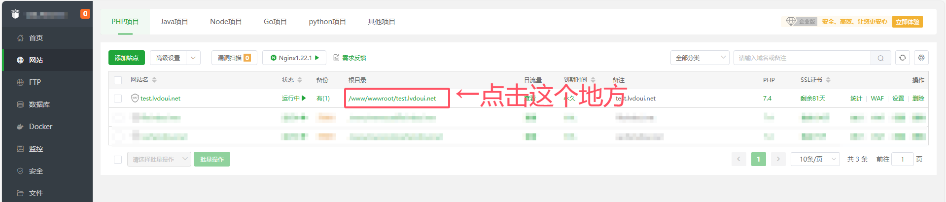 图片[3]-绿豆盒子UI8版本使用说明文档-拾光资源网