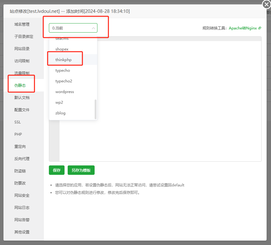 图片[8]-绿豆盒子UI8版本使用说明文档-拾光资源网