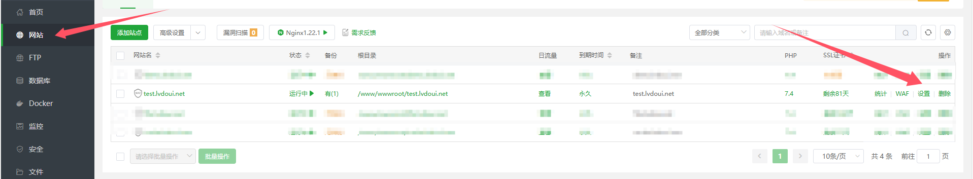 图片[6]-绿豆盒子UI8版本使用说明文档-拾光资源网