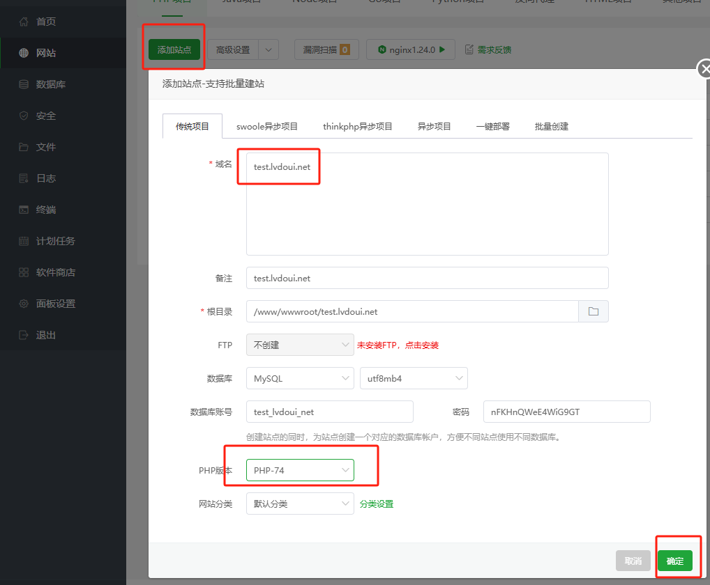 绿豆盒子UI8版本使用说明文档-拾光资源网