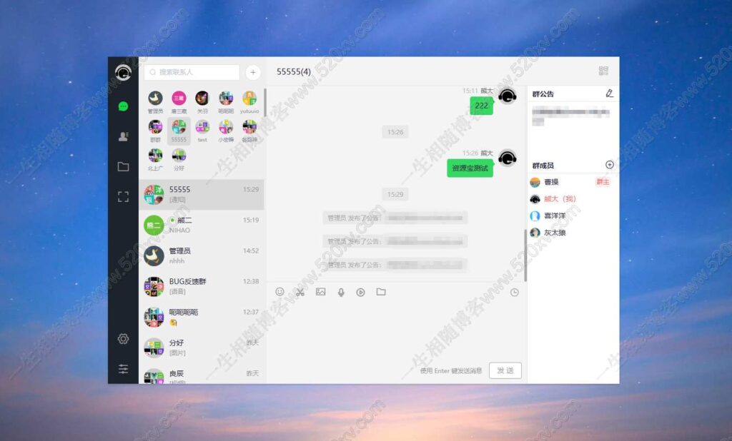 最新仿WX即时通讯聊天网站源码 支持视频语音聊天 网站+手机+电脑+H5可打包APP-拾光资源网