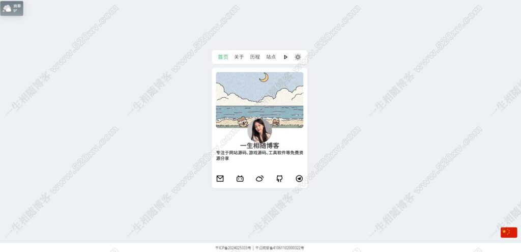 景昇个人主页系统网站源码后台版-拾光资源网