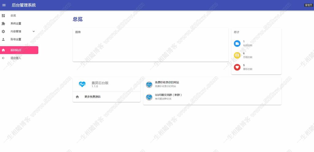 图片[2]-景昇个人主页系统网站源码后台版-拾光资源网