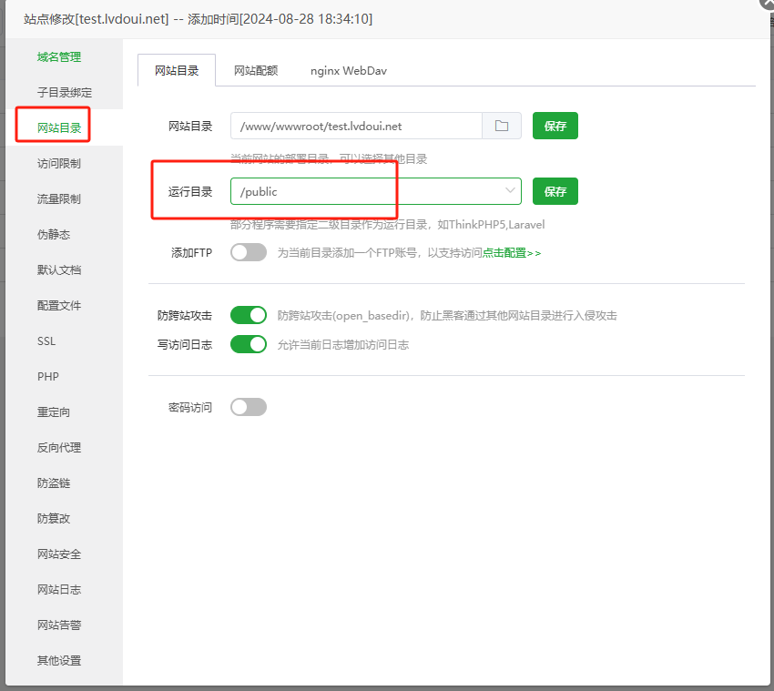 图片[7]-绿豆盒子UI8版本使用说明文档-拾光资源网