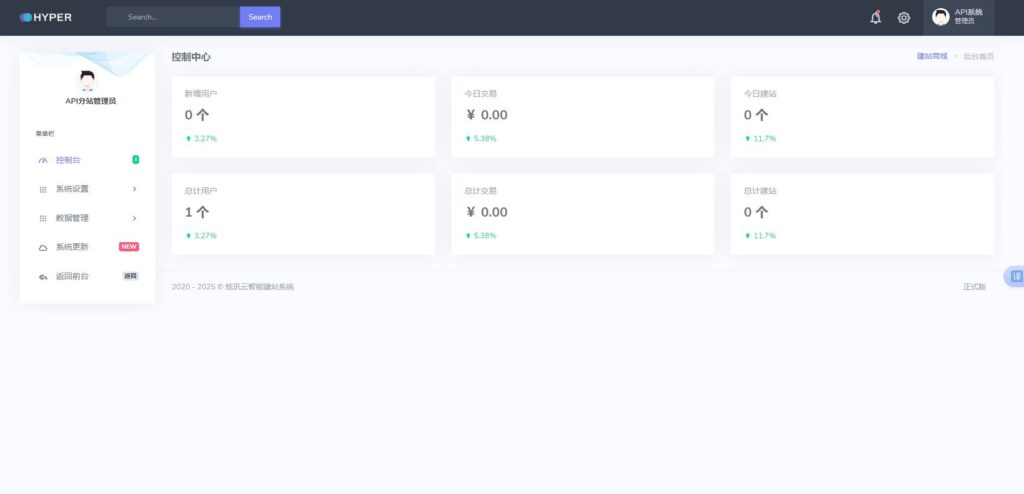 图片[2]-2025最新宝塔API一键建站系统源码-拾光资源网