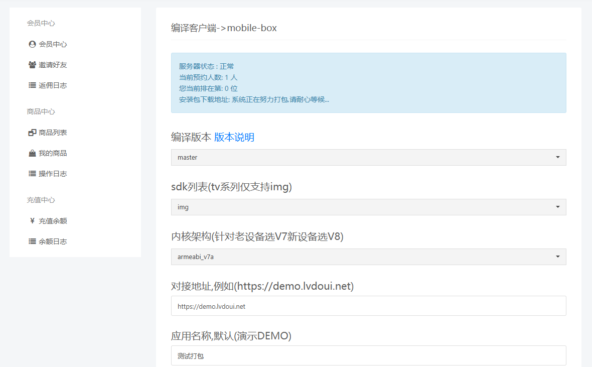 图片[10]-绿豆盒子UI8版本使用说明文档-拾光资源网