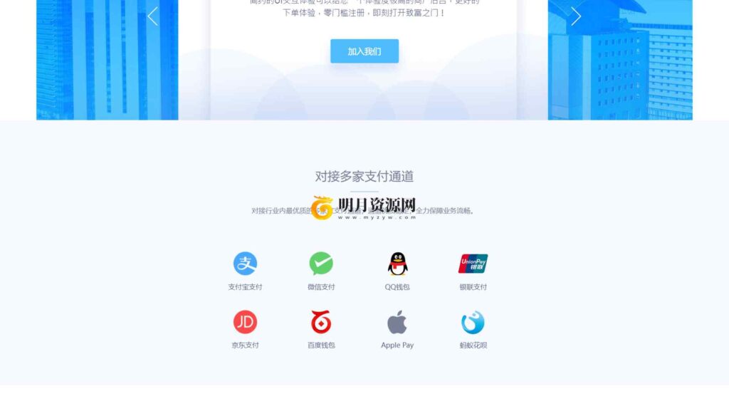 图片[3]-鲸发卡v11.71免授权版自动发卡系统网站源码附教程-拾光资源网