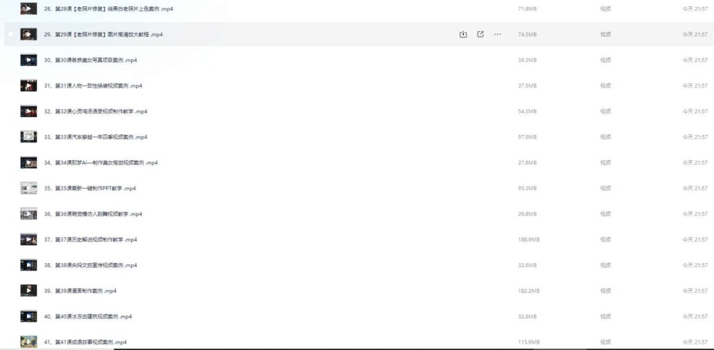 图片[3]-价值几千AI视频制作全攻略从入门到精通实战视频教程-拾光资源网