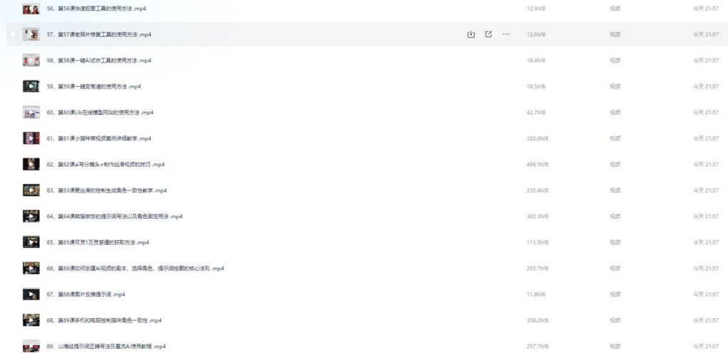 图片[5]-价值几千AI视频制作全攻略从入门到精通实战视频教程-拾光资源网