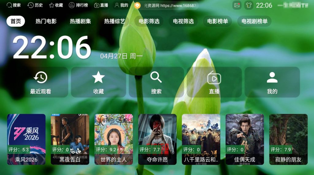 图片[3]-2026最新版绿豆UI9双端影视APP源码-辰光资源网
