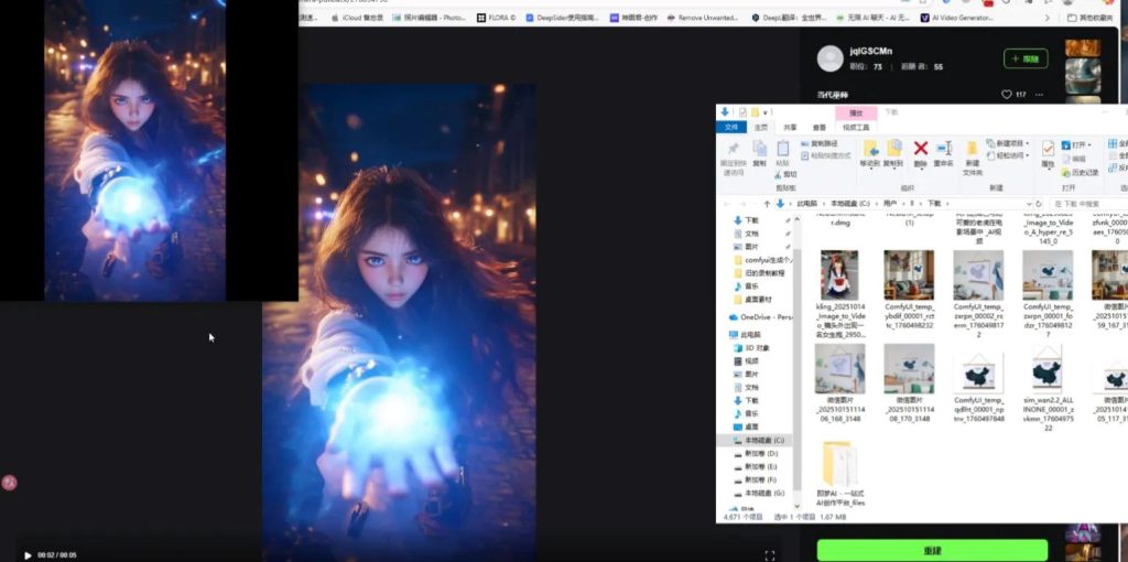图片[1]-可灵–即梦–豆包–海螺视频去水印工具带视频教程-拾光资源网