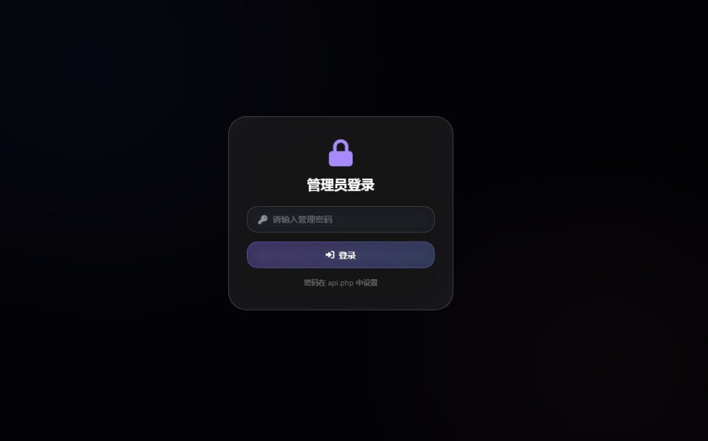 图片[2]-卡密领取系统源码-辰光资源网
