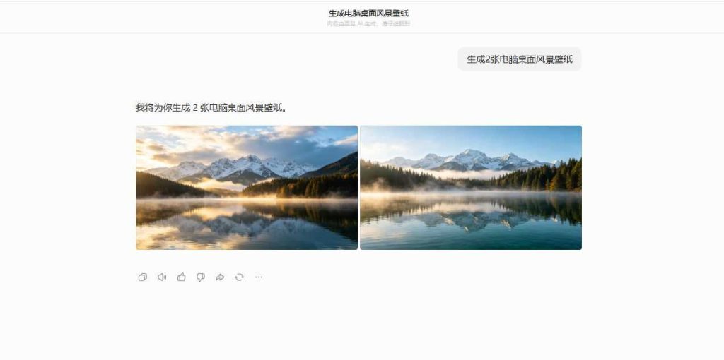 图片[1]-油猴脚本豆包图片去水印谷歌浏览器插件-辰光资源网