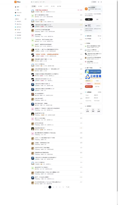 开源Rhex完美论坛系统源码-辰光资源网