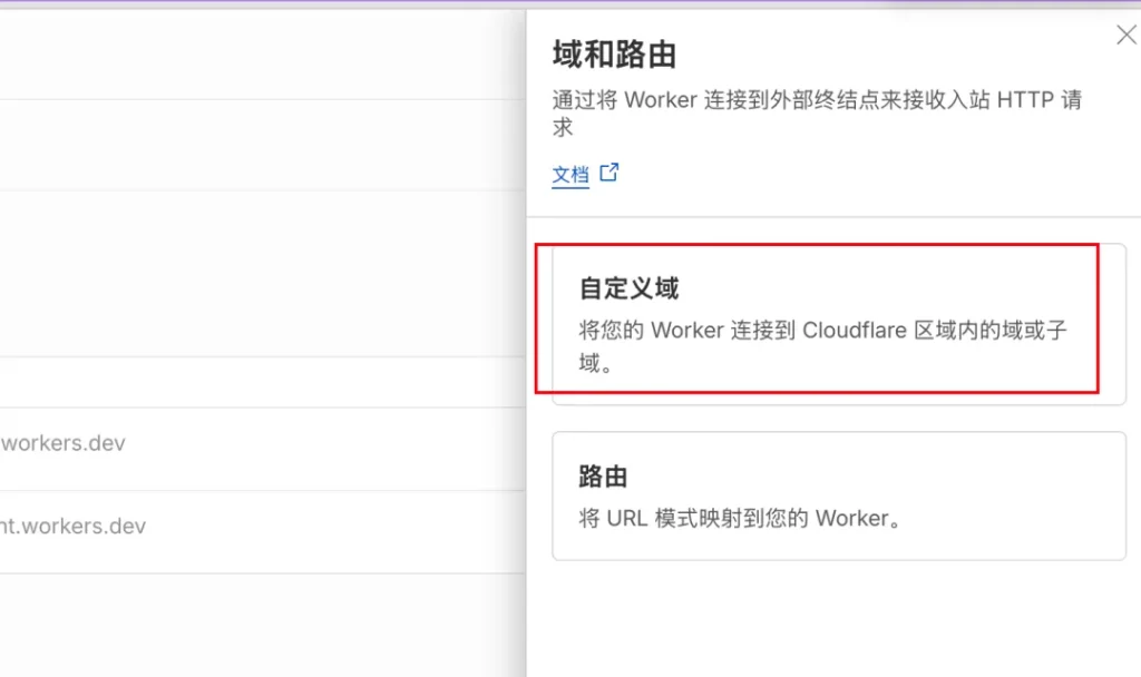 图片[11]-TVBox源聚合Cloudflare网页部署操作教程 多仓聚合苹果CMS接入 可视化管理自动更新-辰光资源网