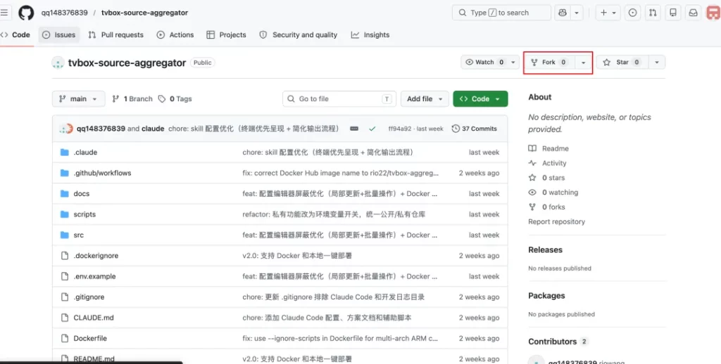 图片[1]-TVBox源聚合Cloudflare网页部署操作教程 多仓聚合苹果CMS接入 可视化管理自动更新-辰光资源网