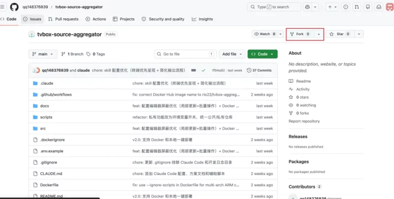 TVBox源聚合Cloudflare网页部署操作教程 多仓聚合苹果CMS接入 可视化管理自动更新-辰光资源网