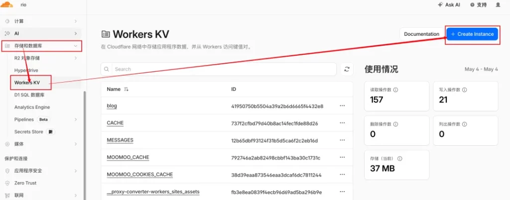 图片[2]-TVBox源聚合Cloudflare网页部署操作教程 多仓聚合苹果CMS接入 可视化管理自动更新-辰光资源网