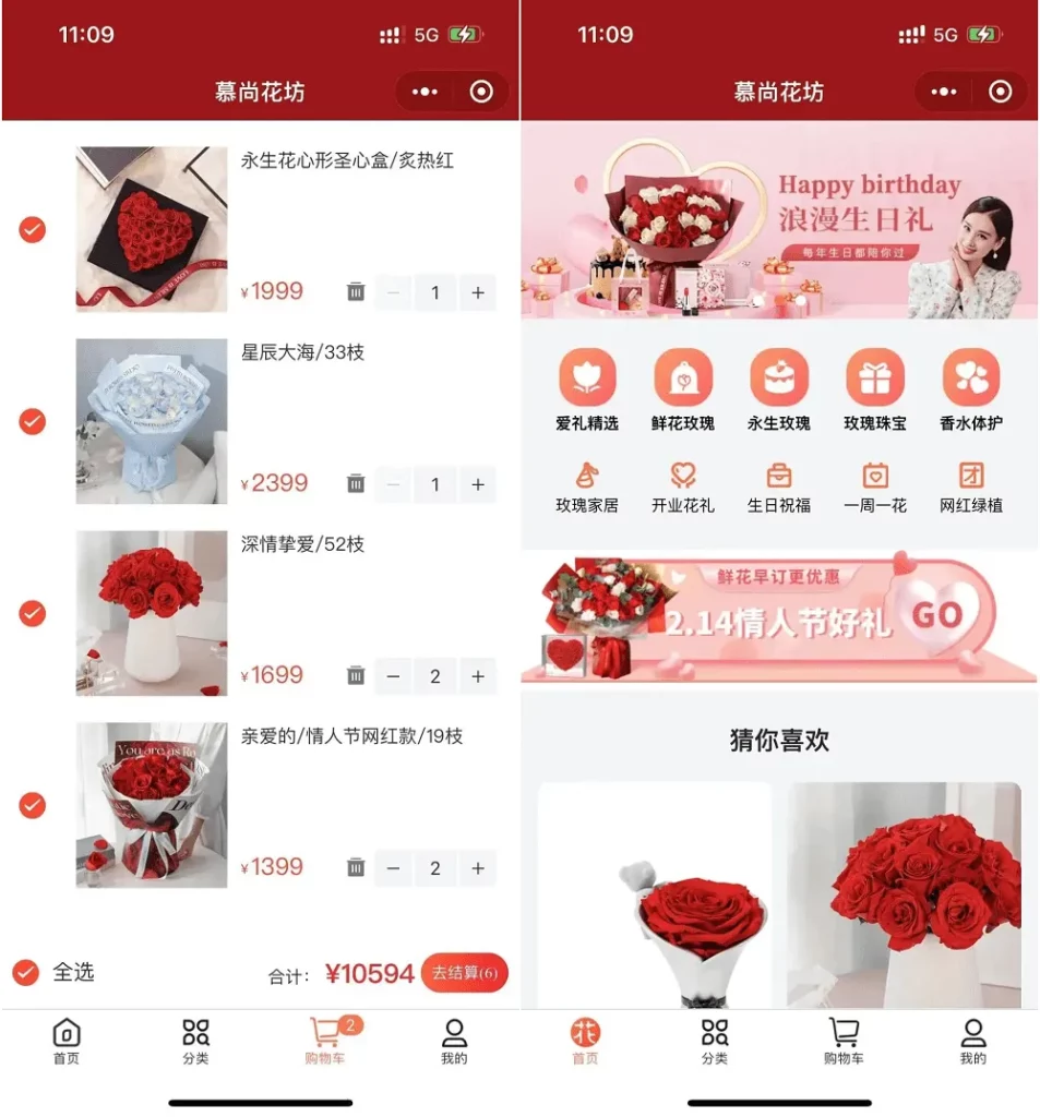 图片[1]-花坊鲜花售卖商店微信小程序源码-辰光资源网